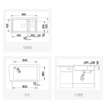 Blanco 525936 Metra 9 花崗岩廚房檯上雙星鋅盆 (黑色)