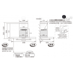 富士皇 FUJIOH FR-HT2170V-GBK 70厘米煙導式抽油煙機 - 725m³/h強勁吸力