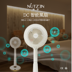 Nutzen NCF-6D Smart AI 3D DC Spin Fan