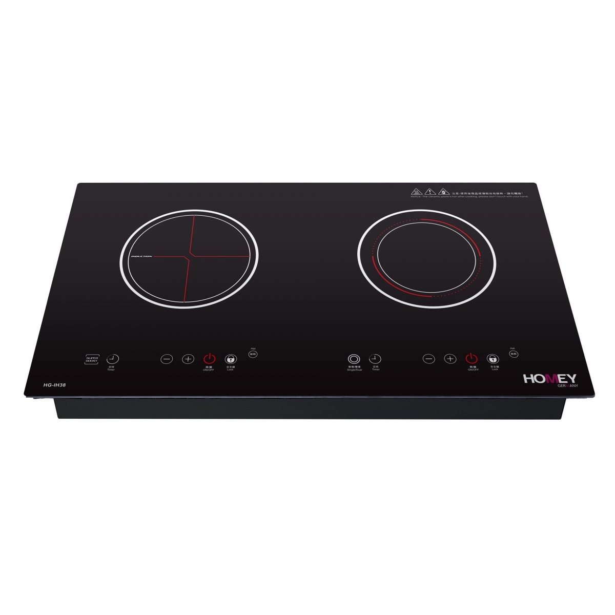 Homey 家美牌 HG-IH38 73.5cm 嵌入式雙頭電磁電陶爐 - 2800W大火力、9段調溫