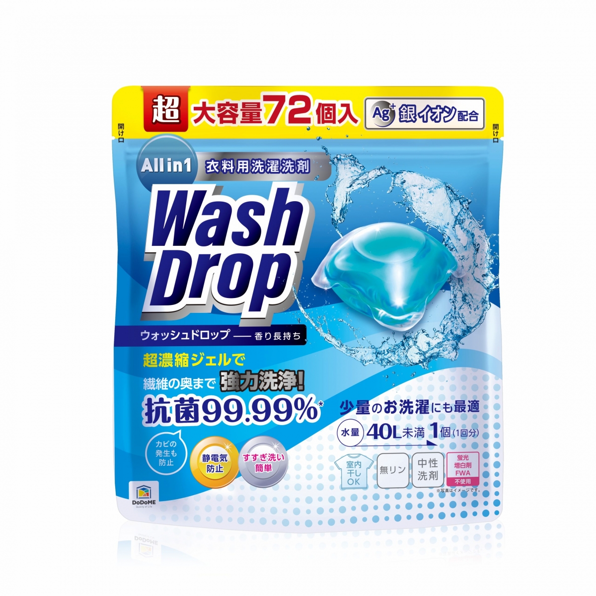 DoDoME Wash Drop All in 1 洗衣球 (72個) - 抑菌99.99%、四合一濃縮配方