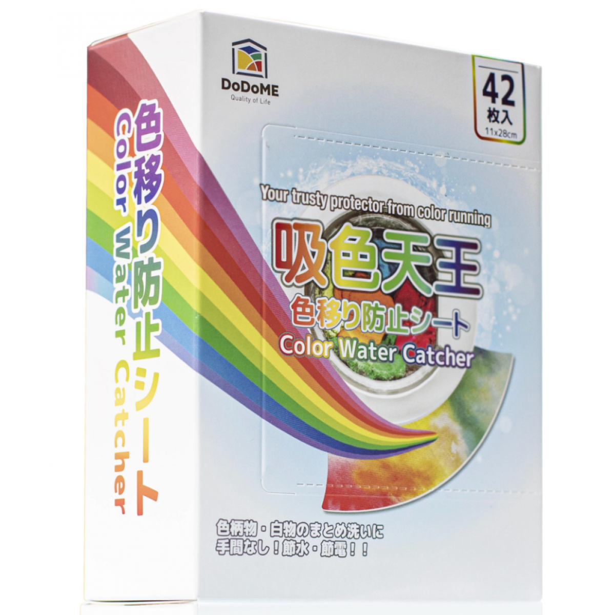 DoDoME Color Water Catcher 吸色天王 (42片) - 防混色、強效吸附、環保可降解