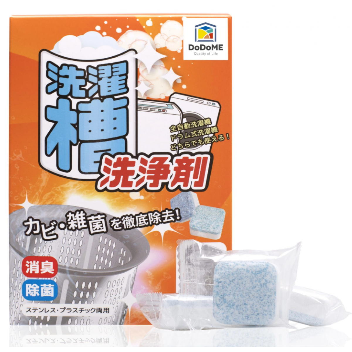 DoDoME Enzymes 洗衣機潔淨天王 酵素配方 (12個) - 活氧除垢、去霉除臭