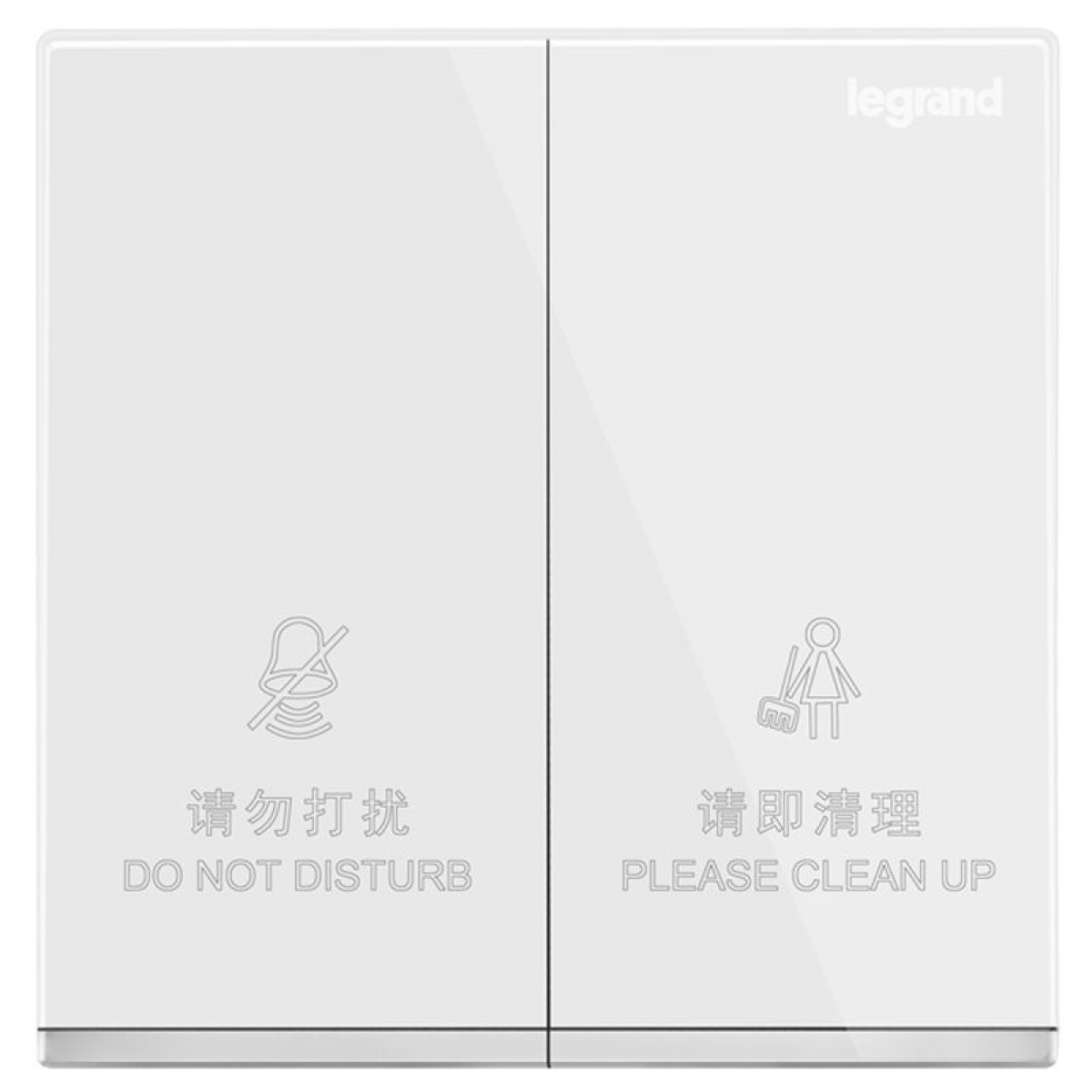 Legrand Galion K8/H258BN-HK 請勿打擾/整理房間：房內操控開關（白色+鑲銀邊）