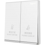 Legrand Galion K8/H258BN-HK 請勿打擾/整理房間：房內操控開關（白色+鑲銀邊）