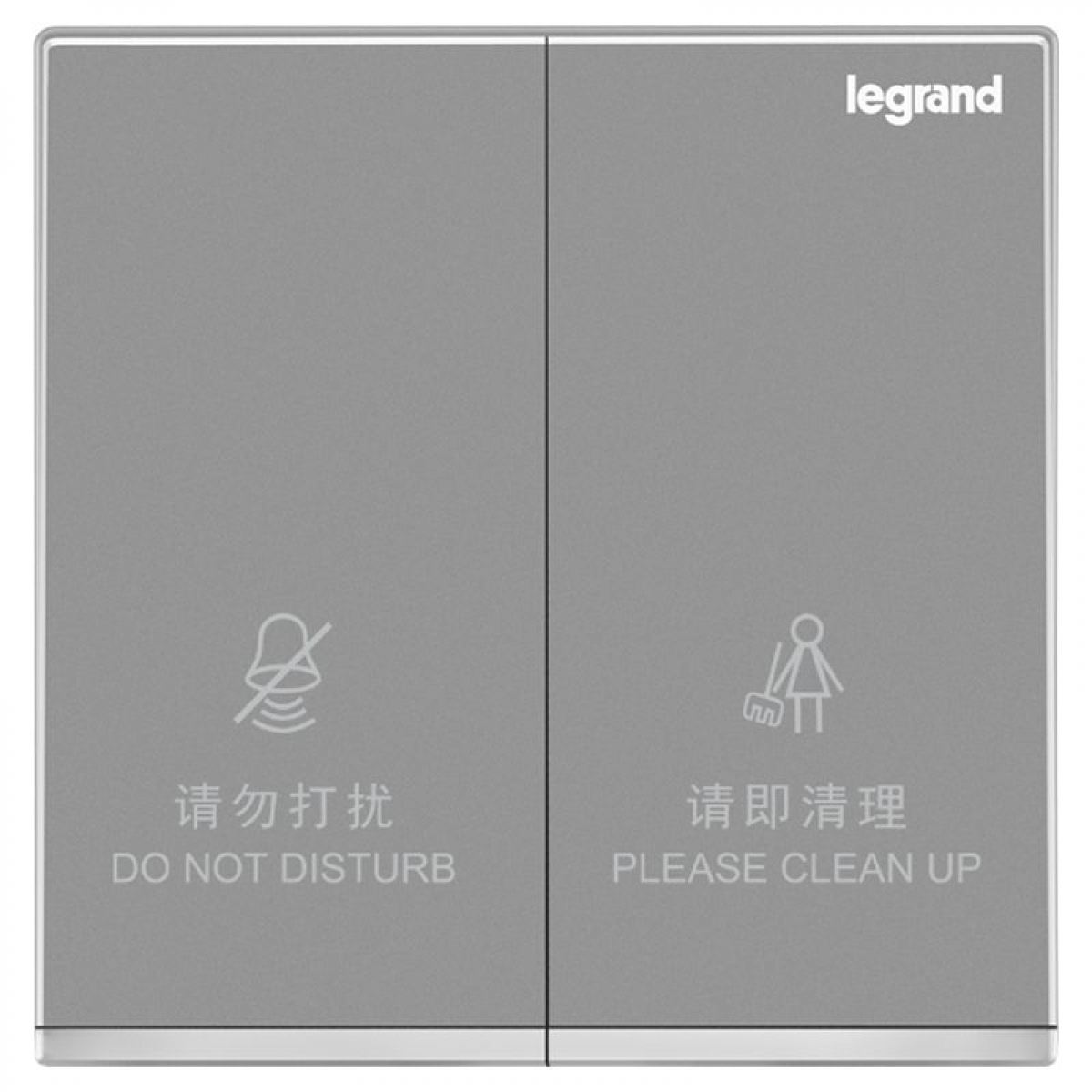 Legrand Galion K8/H258BN-C3-HK 請勿打擾/整理房間：房內操控開關（深沙銀+鑲銀邊）