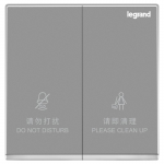 Legrand Galion K8/H258BN-C3-HK 請勿打擾/整理房間: 房內操控 (繁體字) (深沙銀+鑲銀邊)