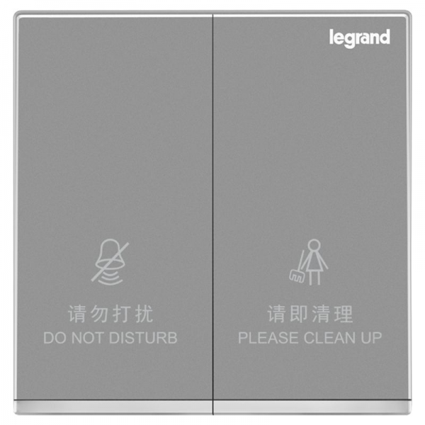 Legrand Galion K8/H258BN-C3-HK 請勿打擾/整理房間：房內操控開關（深沙銀+鑲銀邊）
