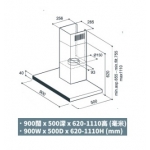 尼斯 Cristal CI968ES-1 90CM 煙導式抽油煙機 意大利製造