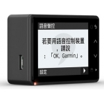 Garmin Dash Cam 67WD 超廣角雙鏡頭行車記錄器組 (010-02504-51)