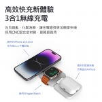 Senki 千崎 SK-X55-GY 三合一折疊磁吸無線充電器 (灰色)