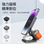 Senki 千崎 SK-X55-GY 三合一折疊磁吸無線充電器 (灰色)