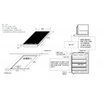 【展銷品】 Whirlpool 惠而浦 ACM712/IX 30厘米 嵌入式雙頭電磁爐