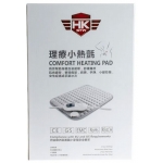 HKSTW Comfort Heating Pad HP301 (4897109210500)