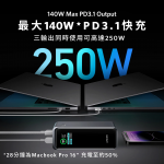 Anker Prime A1340 27650mAh 250W 智能顯屏行動電源