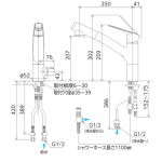 KVK KM5061NEC 日本拉出式廚房混合水龍頭 (含濾水功能)