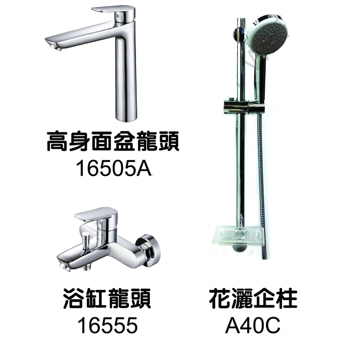 Well Bloom Italy 165系列3件龍頭套裝 (3SET165A): 高身面盆、浴缸龍頭與柱裝花灑