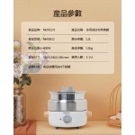 Novelti NM2812 1.2公升多用途易潔煎煮鍋 (雙層隔熱/3段火力)