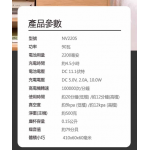 Novelti NV2205 手持便攜式無線吸塵器 (超強吸力/家居汽車兩用)