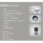 Deer DR2032 0.3公升 迷你電飯煲