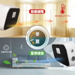 Deer DH7181 1850W IPX2掛牆浴室寶