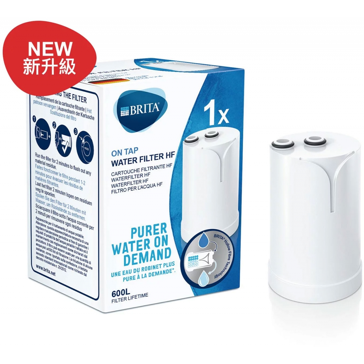 Brita On Tap 龍頭式濾水器濾芯
