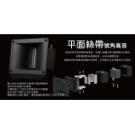 Edifier A80 AirPulse 小型書架主動式HiFi喇叭 (桃木色)