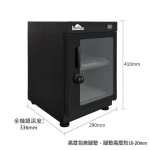 Acalava ALDB-MC30L 30L 機械密碼鎖電子防潮箱