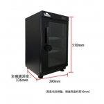 Acalava ALDB-AC40L 40L 電子密碼鎖電子防潮箱