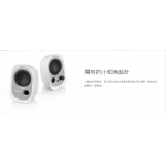 Edifier R12U 2.0 聲道兩件式喇叭 (紅色)