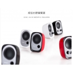 Edifier R12U 2.0 聲道兩件式喇叭 (紅色)