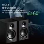 Edifier MR4 4吋有源監聽喇叭 | 雙模音效 | DSP數碼處理 (黑色)