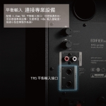 Edifier MR4 4吋有源監聽喇叭 | 雙模音效 | DSP數碼處理 (黑色)