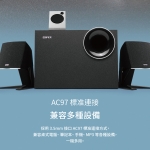 Edifier M203BT 2.1有源多媒體喇叭 | 藍牙5.0 | 34W總功率