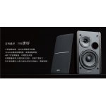 Edifier R1280DBs 主動式藍牙書架式揚聲器 | 復古設計 | 雙RCA輸入