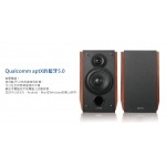 Edifier R1700BTs 主動式藍牙書架式揚聲器 | 藍牙5.0 | 66W總功率