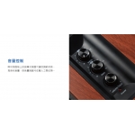 Edifier R1700BTs 主動式藍牙書架式揚聲器 | 藍牙5.0 | 66W總功率