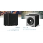 Edifier T5 8吋有源低音炮 | 70W大功率 | MDF木質箱體
