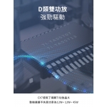 Edifier CX7 2.1聲道多媒體劇院喇叭 | 8吋低音炮 | 藍牙5.0