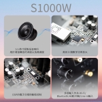 Edifier S1000W 藍牙書架式喇叭 | Hi-Res AUDIO認證 | Wi-Fi連接