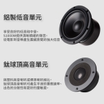Edifier S1000W 藍牙書架式喇叭 | Hi-Res AUDIO認證 | Wi-Fi連接
