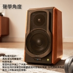 Edifier S1000W 藍牙書架式喇叭 | Hi-Res AUDIO認證 | Wi-Fi連接