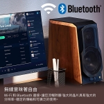 Edifier S1000W 藍牙書架式喇叭 | Hi-Res AUDIO認證 | Wi-Fi連接