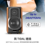 Edifier S1000W 藍牙書架式喇叭 | Hi-Res AUDIO認證 | Wi-Fi連接