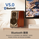 Edifier S1000W 藍牙書架式喇叭 | Hi-Res AUDIO認證 | Wi-Fi連接