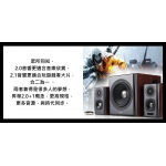 Edifier S350DB 2.1電視音響 | 8吋低音炮 | 150W總功率 | 藍牙APTX