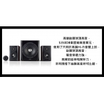 Edifier S350DB 2.1電視音響 | 8吋低音炮 | 150W總功率 | 藍牙APTX