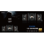 Edifier S360DB 家庭影院喇叭組合 | 藍牙4.1 aptX | HI-Res高解析音樂