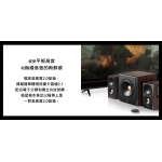 Edifier S360DB 家庭影院喇叭組合 | 藍牙4.1 aptX | HI-Res高解析音樂