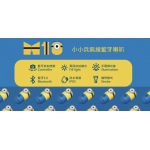 Edifier M10 Minion 自拍小小兵藍牙音箱 | IPX5防水 | 兩級補光